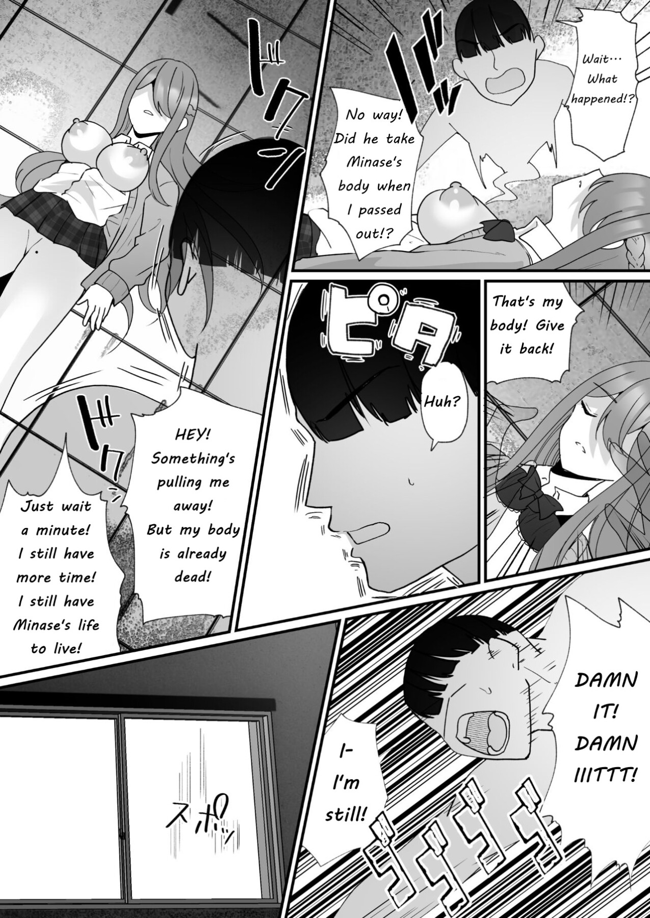 Hentai Manga Comic-Usurped Possession ~My Class Idol Has Been Taken Over by Someone I Don't Know~-Read-33